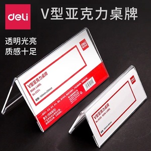 Placa de Identificación Acrílica para Mesa Deli, 100x200mm, Diseño en Forma de V, Etiqueta para Escritorio de Oficina - Product Image 5