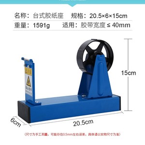 Tape Dispenser Desktop <b>Metal</b> <b>Roller</b> 38mm Tape Cutter For Office Use - Product Image 3