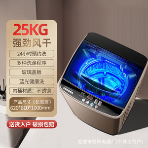 Top Load <b>Washer</b> 10Kg Large Capacity Full Automatic For Home Use With High Efficiency Cleaning And Big Drum Design - Product Image 3