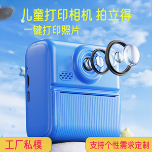Childrens Printing <b>Camera</b> 4800w Instant Photo <b>Printer</b> Toy <b>With</b> Paper 2 Inch Screen Abs Body Customizable - Product Image 1