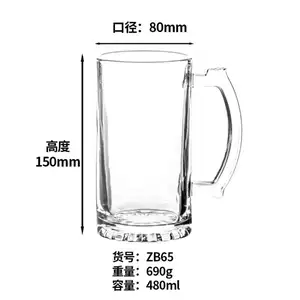 8oz 9oz 10oz 11oz cheap price factory wholesale beer glass cup with handle