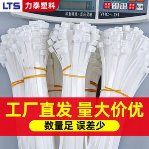 สายรัดเคเบิลไนลอนแบบล็อคตัวเอง LTS ขนาด 5x300 มม. เกรดอุตสาหกรรม สำหรับมัดสายไฟและจัดการสายเคเบิล - Product Image 3