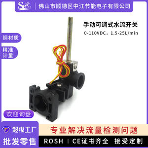 Interrupteur de contrôle de débit manuel réglable, interrupteur à flotteur en laiton haute pression, approvisionnement direct en usine - Product Image 4