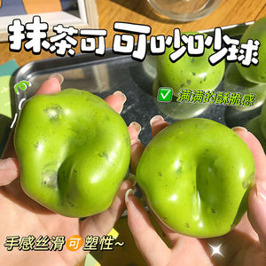 Juguetes Blandos y Pegajosos de TPR de la Serie Matcha Cocoa Realistas y Virales para el Año Nuevo 2025, para Aliviar el Estrés - Product Image 2