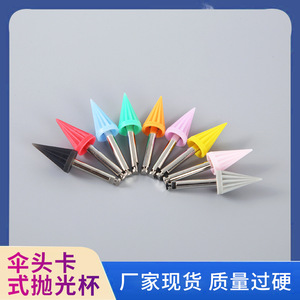 Ouliya Colored Umbrella Head Polishing Cup For Jewelry Cleaning 180g Rose Fragrance - Product Image 5