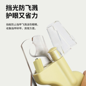 Cortauñas para mascotas con forma de plátano, cortauñas para gatos, alicates para uñas de perros, lima de uñas iluminada antisalpicaduras, suministros para gatos y perros. - Product Image 5