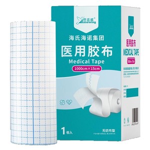 Bande adhésive médicale Haishi Hainuo 1000 cm x 15 cm, type non tissé, rouleau adhésif chirurgical - Product Image 1