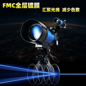 Astronomical Telescope 30070 Blue Short Branch F30070 New Professional Stargazing For Children Gift Use - Product Image 4