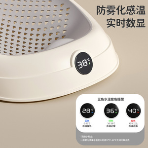 Support de bain intelligent pour bébé Baby Guard Town avec affichage de la température, pour position assise ou allongée, antidérapant, portable, en matériau PP - Product Image 1