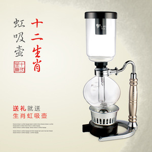 เครื่องชงกาแฟไซฟอน L-Beans Zodiac ขนาด 300 มล. แบบแก้วสุญญากาศ สำหรับใช้ในบ้าน - Product Image 1