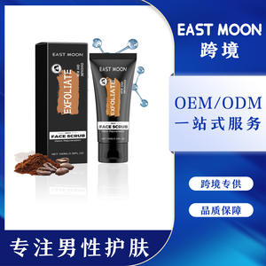 Usine en gros best-seller hommes <span class=keywords><strong>gommage</strong></span> du <span class=keywords><strong>visage</strong></span> vitamine E hydratant nettoyage doux pour peau normale crème rafraîchissante - Product Image 2