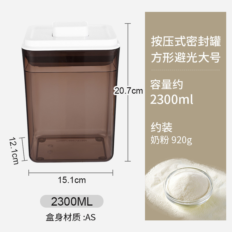 กาแฟ 2300 มล.
