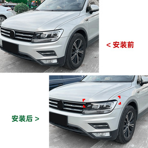 Volkswagen Tiguan MK2 Headlight Brow Stickers Piano Black Carbon Fiber Texture 2017-2020 Front Body Decals - Product Image 4