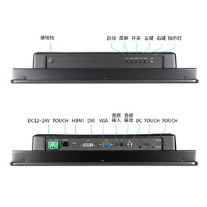 Moniteur tactile industriel Lhde, résolution 1440x900, écran capacitif étanche et anti-poussière pour usage commercial - Product Image 3