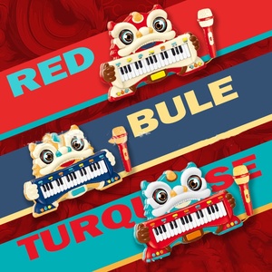 Chinese Lion Children Electronic <b>Musical</b> <b>Instrument</b> Keyboard Toy 32 Keys With Microphone - Product Image 5