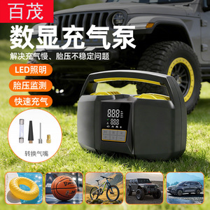 Inflador de Neumáticos Eléctrico de Doble Cilindro, 12V, Pantalla LCD, Bomba de Aire Portátil para Automóvil, 30L/min, Cable de 3 Metros - Product Image 4