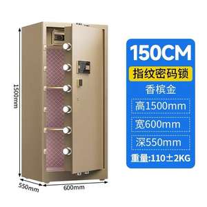 مصنع توريد الجملة خزائن كبيرة مضادة للحريق الممتلكات وأمن البيانات خزائن محكمة المنزل مكتب خزائن ذكية - Product Image 2