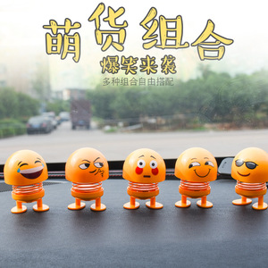 Car Decoration Emoji <b>Bobblehead</b> Figurine Plastic Cute Expression Car Interior Ornament Decorative Gift - Product Image 5