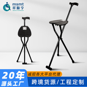 Bastón Plegable HePo con Asiento, Trípode de Aleación de Aluminio, Ligero, Ayuda para Caminar para Personas Mayores, Silla para Senderismo y Camping al Aire Libre - Product Image 4