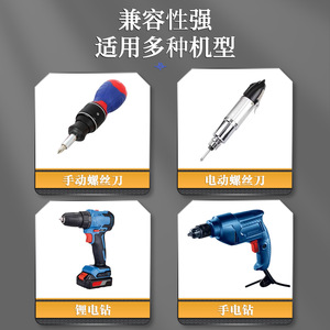 Niu Xiang Positioning Bit Clutch Adjustable Limit Magnetic Head For Electric Drill HSS Annular Cutter Chromium Vanadium Steel - Product Image 2