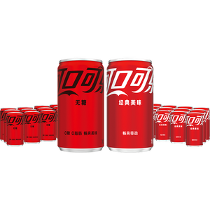 Boissons exotiques 330ml <span class=keywords><strong>Coca</strong></span>-<span class=keywords><strong>Cola</strong></span> saveur <span class=keywords><strong>fraise</strong></span>, boisson gazeuse, best-seller, boissons gazeuses <span class=keywords><strong>Coca</strong></span>-<span class=keywords><strong>Cola</strong></span> originales - Product Image 5