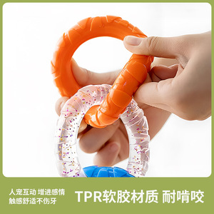 Pet Chew Toys Three <b>Ring</b> Pull Dog Teething Toy Educational <b>Stress</b> Relief Medium Size Blue Purple Orange - Product Image 4