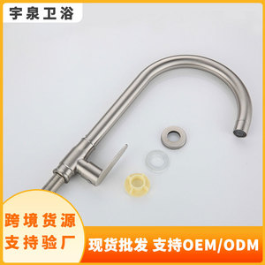 Kitchen Faucet Single Handle 304 Stainless Steel <b>Deck</b> Mounted Contemporary Style 360 Degree Rotate Ceramic Valve Core - Product Image 3
