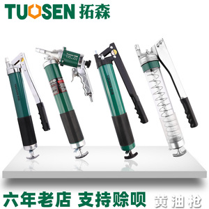 Pistolet à graisse haute pression manuel TUSEN, pompe à lubrification pneumatique avec tuyau flexible et buse pour voiture, camion, excavatrice - Product Image 2