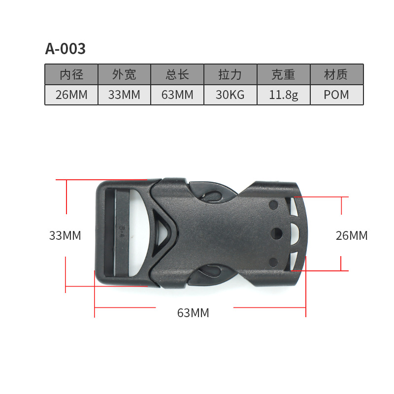 A003-26มม.