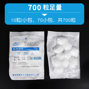 Commin Medical Boules de coton stériles de taille moyenne jetables pour le nettoyage des plaies cutanées, emballées individuellement - Product Image 4