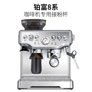Porte-filtre Kafei Shi 54 mm en alliage d'aluminium pour machine à expresso - Product Image 2