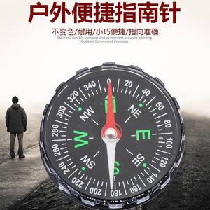 Boussole transfrontalière de 45 mm de diamètre, outil de navigation portable en plastique pour l'extérieur, bilingue chinois-anglais - Product Image 3