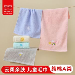 Children's Face Towels Pure Cotton Cartoon Embroidery 25x50 Cm Quick Drying Home Use - Product Image 3