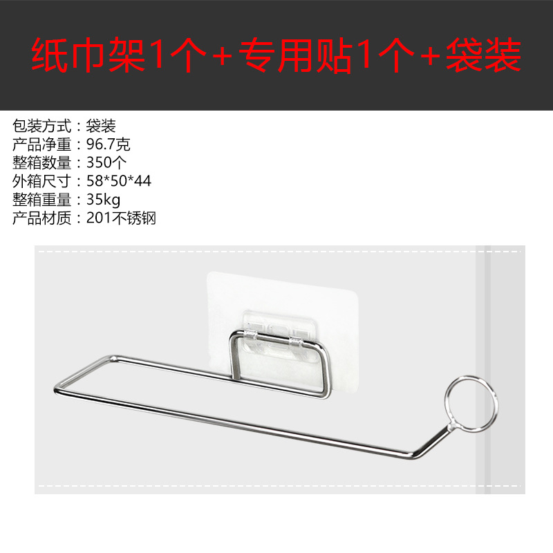 Autocollants porte-mouchoirs (en sachet)