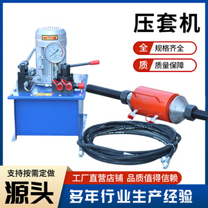Factory Direct Supply Hydraulic Casing Pressing <b>Machine</b> Casing Pressing <b>Machine</b> Track Pin Removal Casing Pressing <b>Machine</b> - Product Image 2