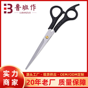 Hairdressing Scissors Stainless Steel Sharp Blade Long Handle Thinning Shears For Haircut And Bangs Trimming Household Use - Product Image 5