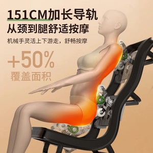 Fauteuil de massage AUX SL Rail 151cm, corps entier, 4D, main robotique, usage domestique - Product Image 1