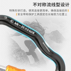 Mosquetón en Forma de Calabaza con Capacidad de Carga de 2500 kg y Hebilla de Seguridad para Montañismo y Vía Ferrata - Product Image 3