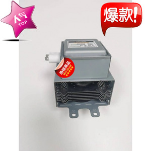 Magnétron pour four à micro-ondes M24FB-610 1kW à refroidissement par air pour pièces de four à micro-ondes - Product Image 2
