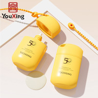 Flacon vide portable de 50 ml en PP pour crème solaire et fond de teint, avec impression sérigraphiée, emballage cosmétique pour soins de la peau
