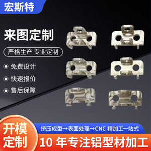 ตัวเชื่อมต่อโปรไฟล์อะลูมิเนียม Hongster Metal ชิ้นส่วนกลึง CNC ตามสั่ง สำหรับงานอุตสาหกรรม - Product Image 2