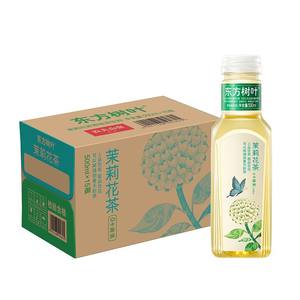 Boisson gazeuse au thé Nongfu Spring 500ml, saveur fruitée de feuilles d'arbre orientales, rafraîchissante, bouteille chinoise <span class=keywords><strong>exotique</strong></span> - Product Image 3