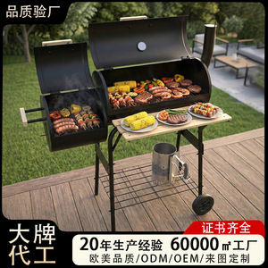Double Barrel Charcoal Grill <b>Large</b> Outdoor <b>BBQ</b> Smoker With Thermometer Camping Grill - Product Image 4