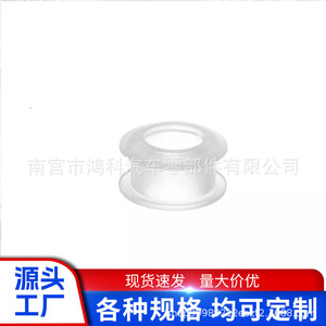 Bague de câble de commande de transmission automatique Hyundai Kia 43794-1C000 46781-1M000 en acier inoxydable à bride, à sertir - Product Image 1