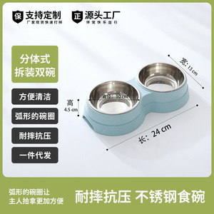 ชามอาหารแมวสแตนเลสสองชั้น กันลื่น ป้องกันการหก สำหรับแมว - Product Image 5