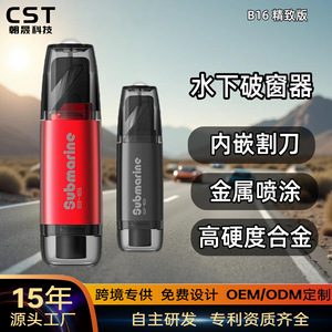 Martillo de Emergencia Submarino, Rompeventanas de Auto, 60g, ABS, Herramienta de Seguridad Multifuncional para Escape de Vehículos - Product Image 4