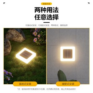 Lampes solaires de jardin Xinyao Electric Appliances, grandes lampes carrées à encastrer dans le sol, pour pelouse, allée et aménagement paysager extérieur - Product Image 4