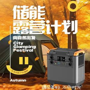 Fabricante de Sistema de Almacenamiento de Energía Doméstico con Control Remoto MPPT de Onda Sinusoidal Pura de 5 Grados, Fuente de Alimentación UPS de Gran Capacidad - Product Image 3