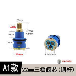 Válvula de Grifo de Ducha de Tres Velocidades de 22/26/33 mm, Interruptor de Volante de 3 Velocidades, Desviador, Accesorios para Grifo de Baño - Product Image 3