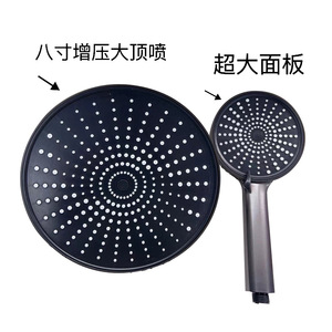 Abs Shower <b>Set</b> 8 Inch Top Spray Pressure Boosting Rain Round Head - Product Image 1